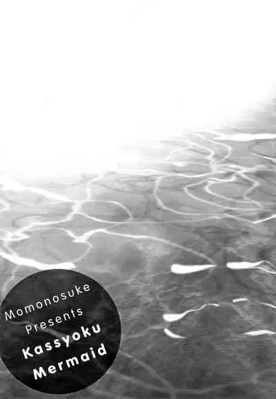 Kasshoku Mermaid