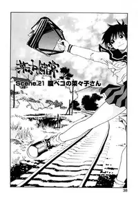 [Kawara Keisuke] Nanako-san Teki na Nichijou II