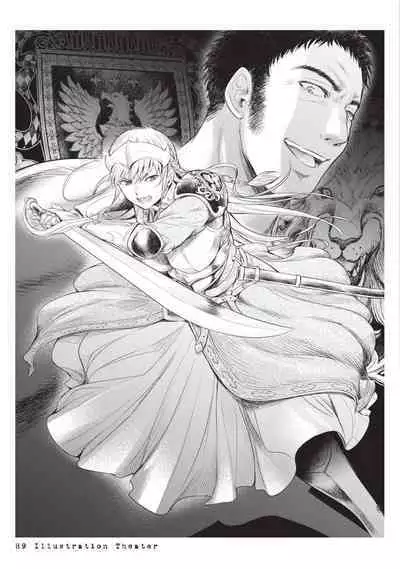 Nageki no Alicia｜淫嘆的愛莉西亞