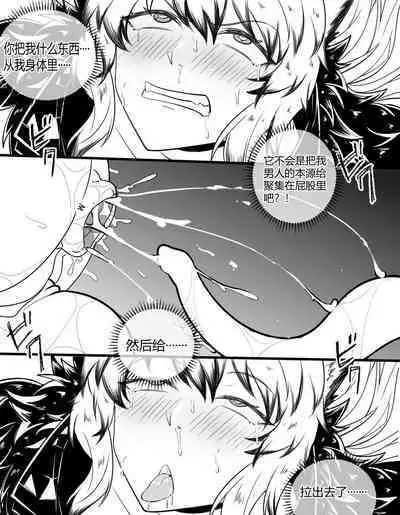 [LSC5] 銀灰博士の大君の触苗床改造