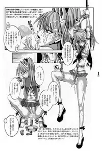 (CR35) [HGH (HG Chagawa)] Slave Knight 03 - Escalations