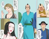 [Naya] Onna Kenshi Orin Kinbaku Goumon Jigoku