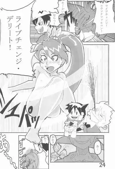 Iron-na Hadashi no Onnanoko