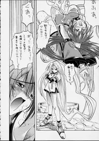 [Triple6] Effective Temperature (ggx)