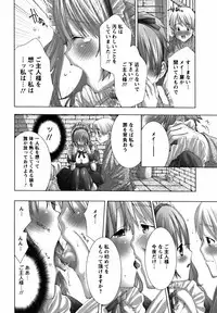 [Miyazaki Maya] Betabore