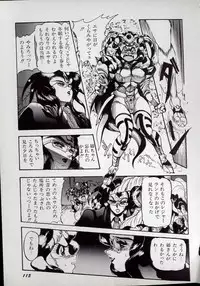 [N.O.Chachamaru] Dai○Tou no Shizen Omoshiro Iki Robo Zukan