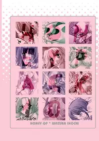 [HONEY QP (Inochi Wazuka)] HONEY PACK 10