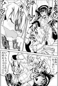 [Kimura Rongaku] Naruga-san no Chinko 3