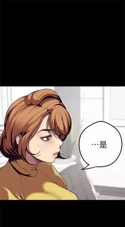 （週1）美麗新世界 1-75 中文翻譯 （更新中）