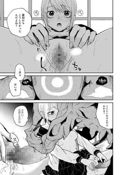 COMIC Anthurium 2022-04