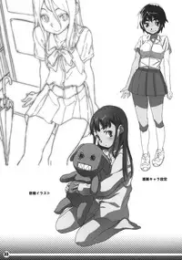 (C79) [SNOB NERD WORKS (Sameda Koban)] TRASH BOX 3 (Various)