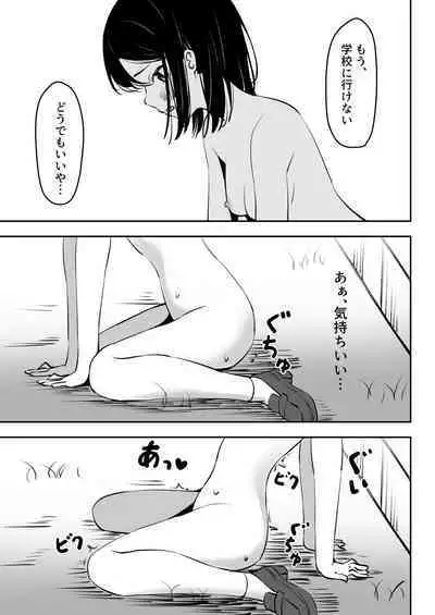 Ijime o Tomeyou to Shita Dakenanoni