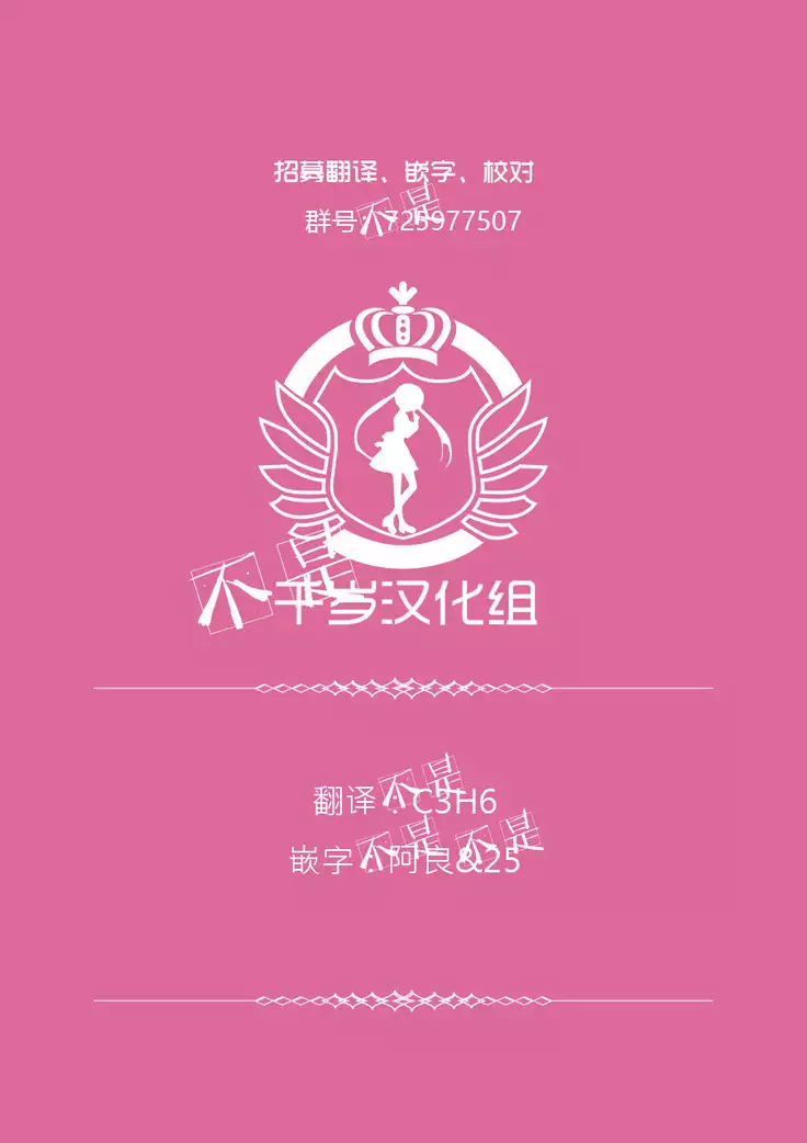 A! 45-chan ga Waratteru! | 瞧!45醬笑得多開心啊!