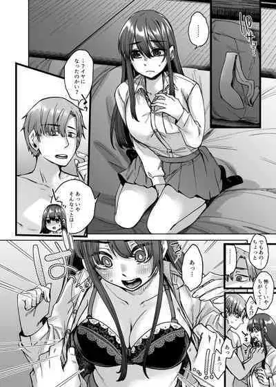 [Hakukoukai (Shiramizu Mizuchi)] Kamimachi Iede Musume Honmono no Kami ni Hirowareru [Digital]