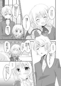 【ラヴコレ】シュウユイ新刊サンプル DIABOLIK LOVERS sample