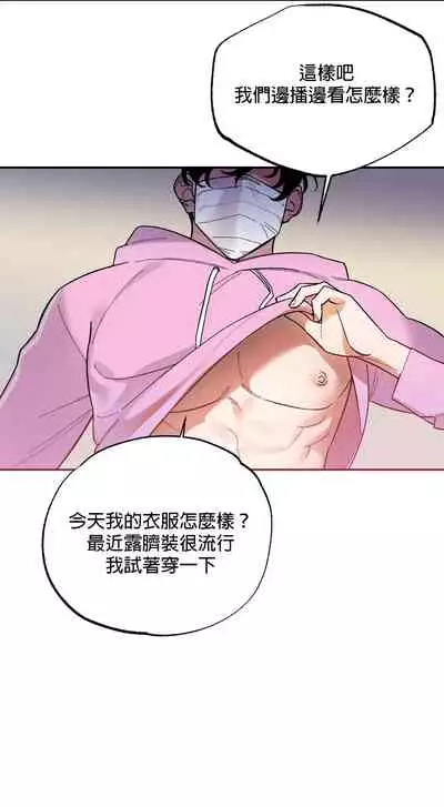 维持秘密的保安法 Ch.1-4 [冒险者公会]