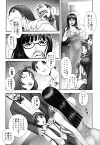 [Ranman] Himitsu no Kichi de XXX 2 (-if-, Lesson#9-14)