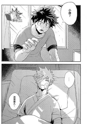 【出番17】新刊サンプル【出勝】