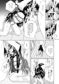 [Ice Pink (Norimatsu Nanami)] Inu to Kubiwa to Lolita to [Digital]