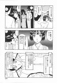 [Kobayashi Shounen] Fukai no Sho