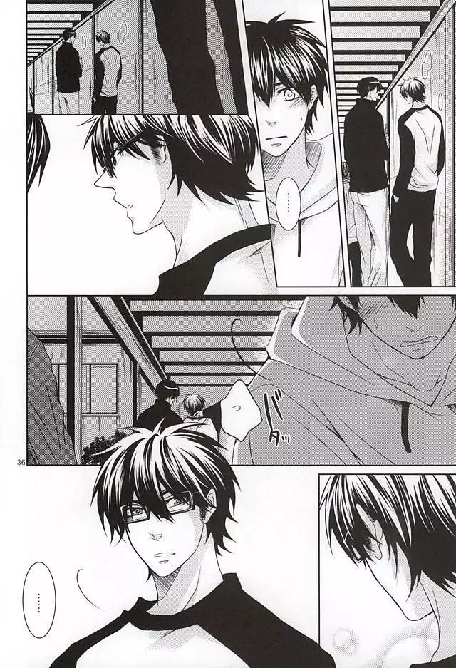 13-kaime, Senpai wa Ore o Dakanakatta