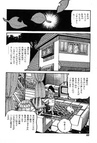 [Nakano Yuu] Joshidaisei Taikengohko