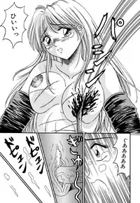 [Kesshousui] Otome no Seikanritsu