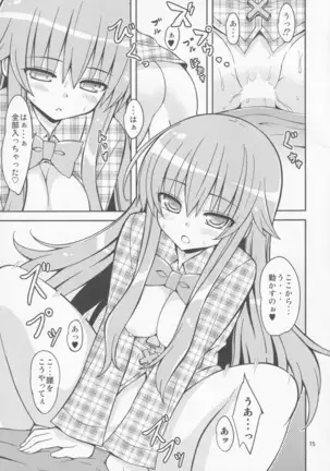 Kokorare