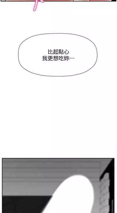 【周三连载】坏老师（作者：朴世談&福） 第1~29话