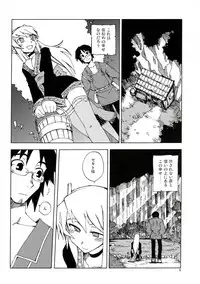 [WiNDY WiNG (Kusanagi Tonbo)] DiNG DiNG 2 complete!