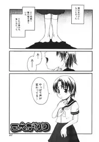 [Shoryutei Enraku] Mama o Kobamenai Boku - I can't refuse mother