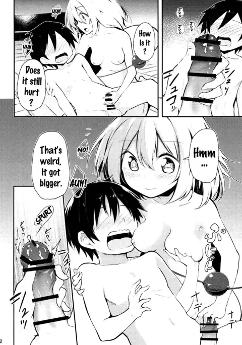 Koishi Onee-chan ni Makasenasai