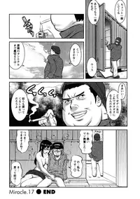 [Saigado] Otaku no Megami-san 2