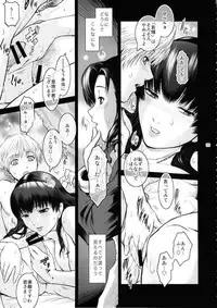 (C86) [Kokonokiya (Kokonoki Nao)] El Mundo Completo (Black Lagoon)