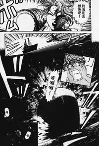 [Kobayashi Takumi] Wild Cats | 性感小野貓 [Chinese] [Incomplete]