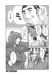 [TsuyaTsuya] Tonari no Tonari no Onee-san 2