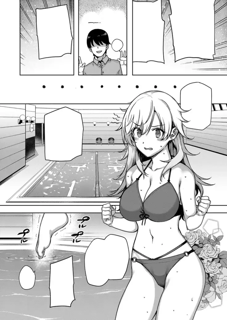 Amatsuka Gakuen no Ryoukan Seikatsu Ch. 1-2, 3.5-5.5