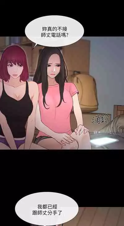 人夫的悸動 1-44