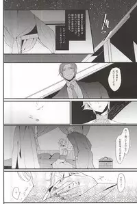 (SUPERKansai20) [DMB (Kanda)] PINK SPIDER (Lucky Dog 1)