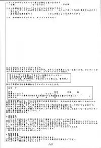 (C50) [RPG COMPANY (Various)] Sailor Spirits 2 (Various)