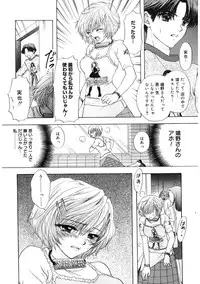 [Ozaki Miray] 365★SUPER COLOR +PLUS [Digital]