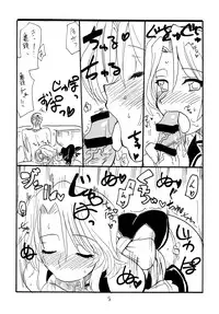 (C77) [King Revolver (Kikuta Kouji)] Copy bon Soushuuhen 3 (Various)