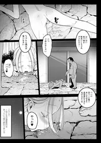 COMIC AUN 2018-07 [Digital]