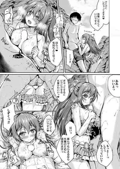 Shizuku to Beach de Ichaicha Shimasen ka?