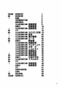 (C56) [DangerouS ThoughtS (Various)] MaD ArtistS ZyuubeityanN (Jubei-chan)