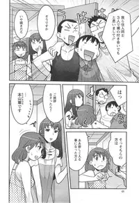 Action Pizazz DX 2013-11