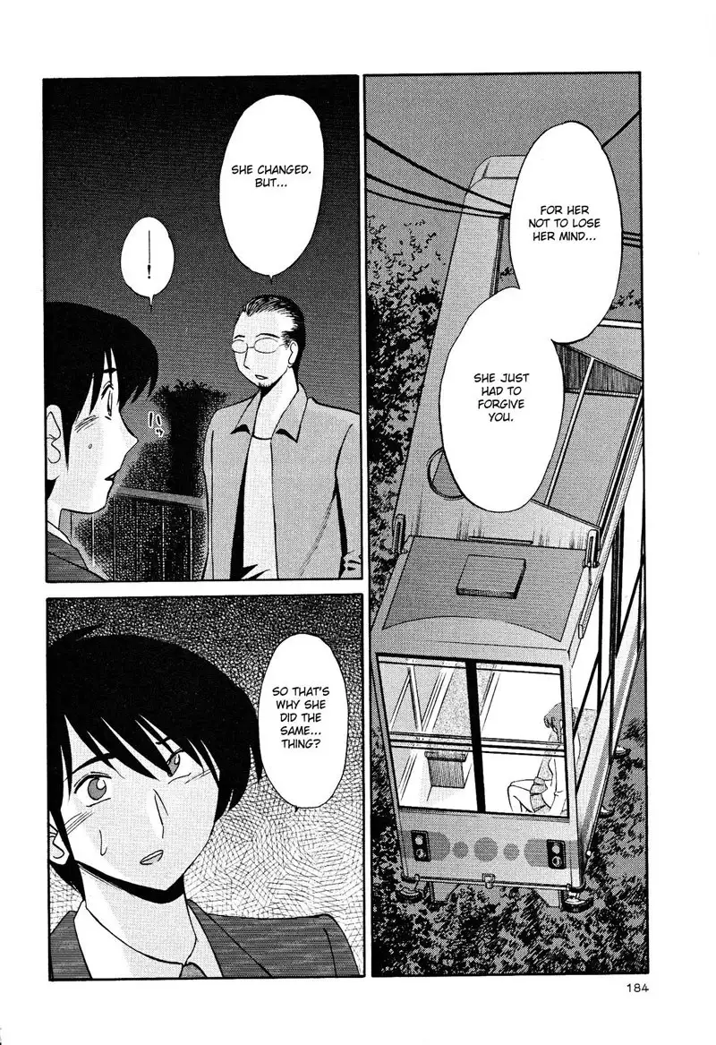 Hadaka no Kusuriyubi Vol2 - Chapter 15