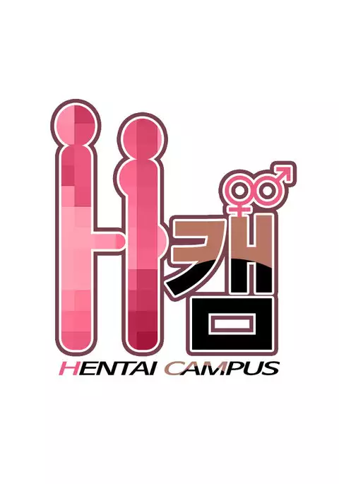 H-Campus Ch.0-48