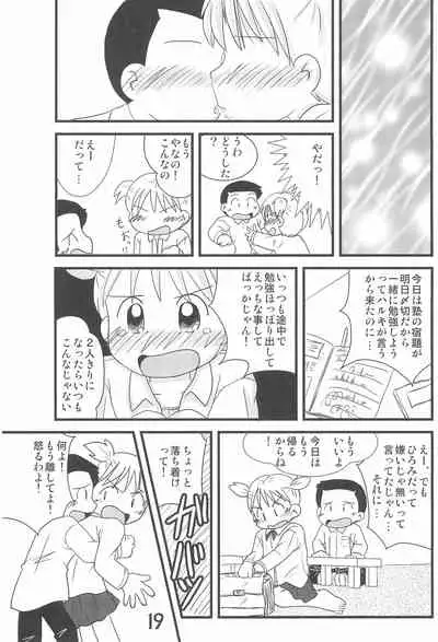 Iron-na Hadashi no Onnanoko