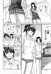 [Kawamoto Takahiro] Ideal Vol. 1